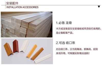 绿霸生态木150热转印墙面板 现代室内装饰的多功能新选择